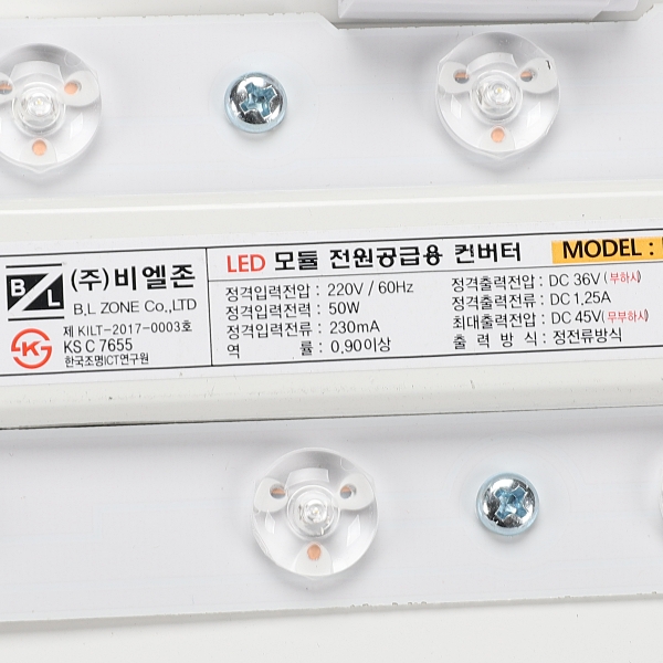 LED방등50W LED전등교체 작은방등 스퀘어 주광색 500mm - 상세 이미지 4