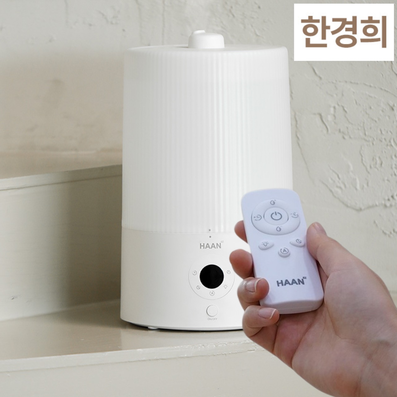 리모컨 가정용 대용량 가습기 거실 거실용 가습기 대형 안방 가습기