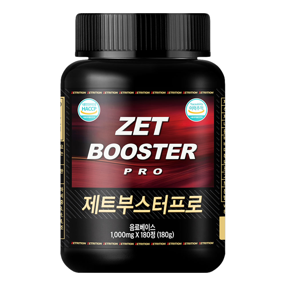 제트리션 제트부스터프로 180정 운동 전 헬스 부스터 보조제 알약 형태