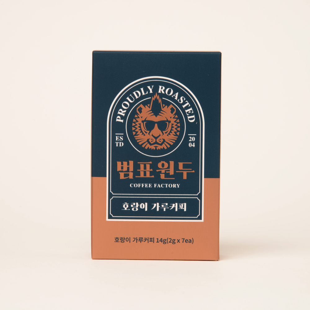 동결건조커피 스틱커피추천 범표원두 가루커피후기 커피고르는법