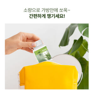 상쾌한변장 알로에센스99 240정, 2개 맛있게 먹은 솔직 후기 - 상품 이미지 2
