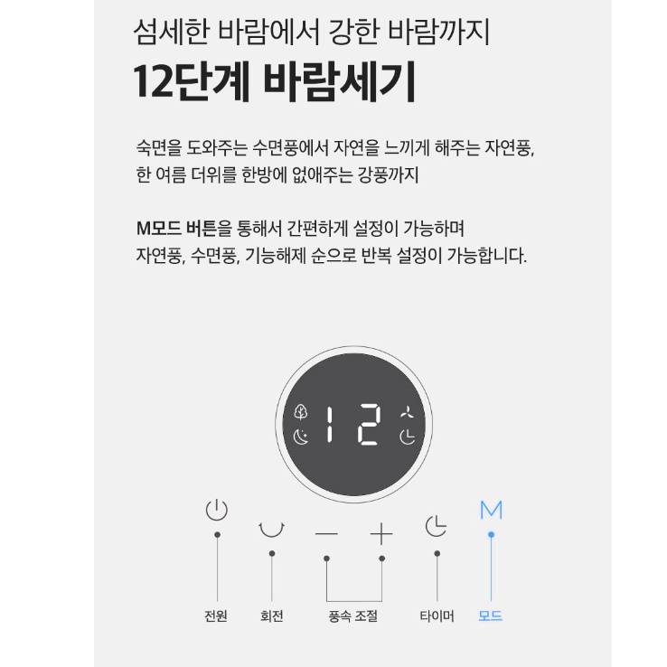 신일 BLDC 14인치 선풍기 고급 원룸 선풍기 거실용 자취방 선풍기 - 상세 이미지 2