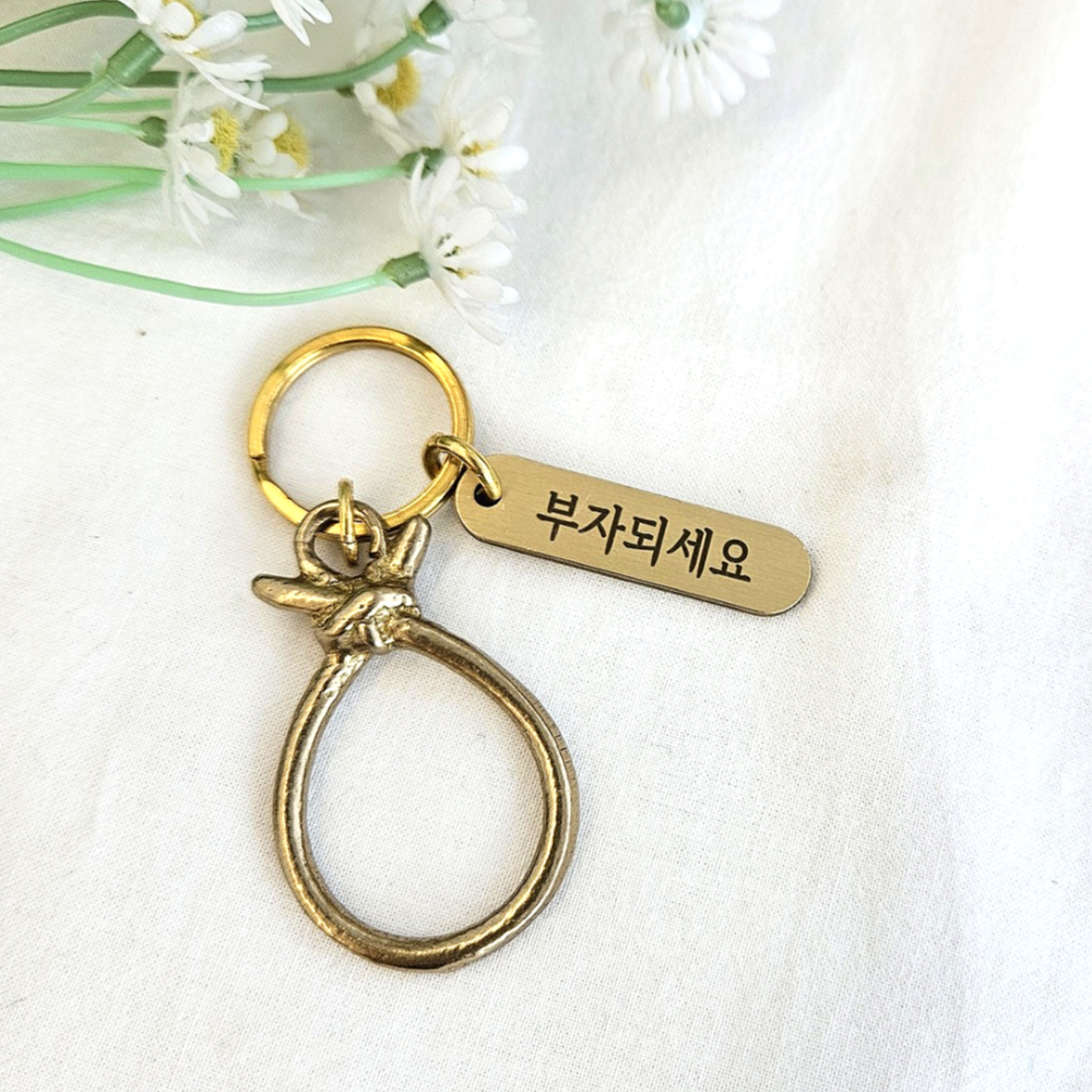 소코뚜레 코뚜레 소뚜레 핸드메이드 키링 각인 집들이 외국인 개업 선물 한국기념품