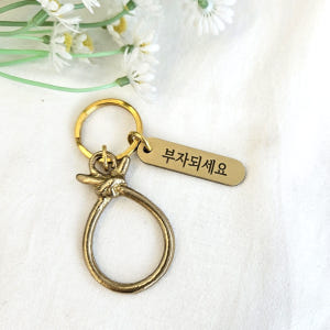 소코뚜레 코뚜레 소뚜레 핸드메이드 키링 각인 집들이 외국인 개업 선물 한... 솔직 후기 | 실제 배치 사진 포함 - 상품 이미지 1