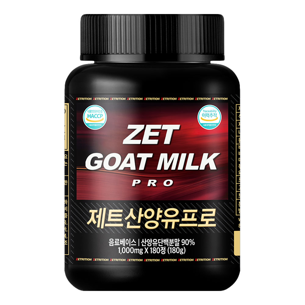 제트리션 제트산양유프로 1000mg 180정 산양유 단백질 캡슐 알약 형태