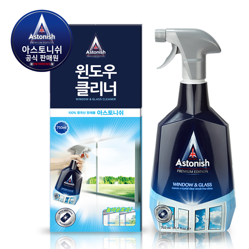 [본사직영]아스토니쉬 윈도우클리너 - 상품 이미지