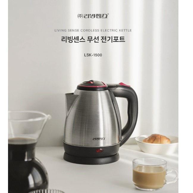 올스텐전기포트 분유포트기 전기포트기 커피포터