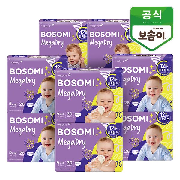 보솜이 NEW 메가드라이 팬티 8팩 - 상품 이미지