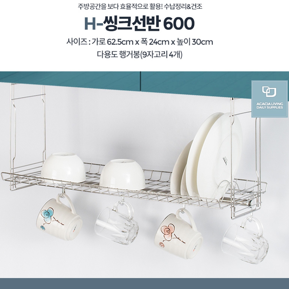 걸이형식기건조대 1단 원룸 고정형 와이드 창문형 틈새 물빠짐 - 상품 이미지