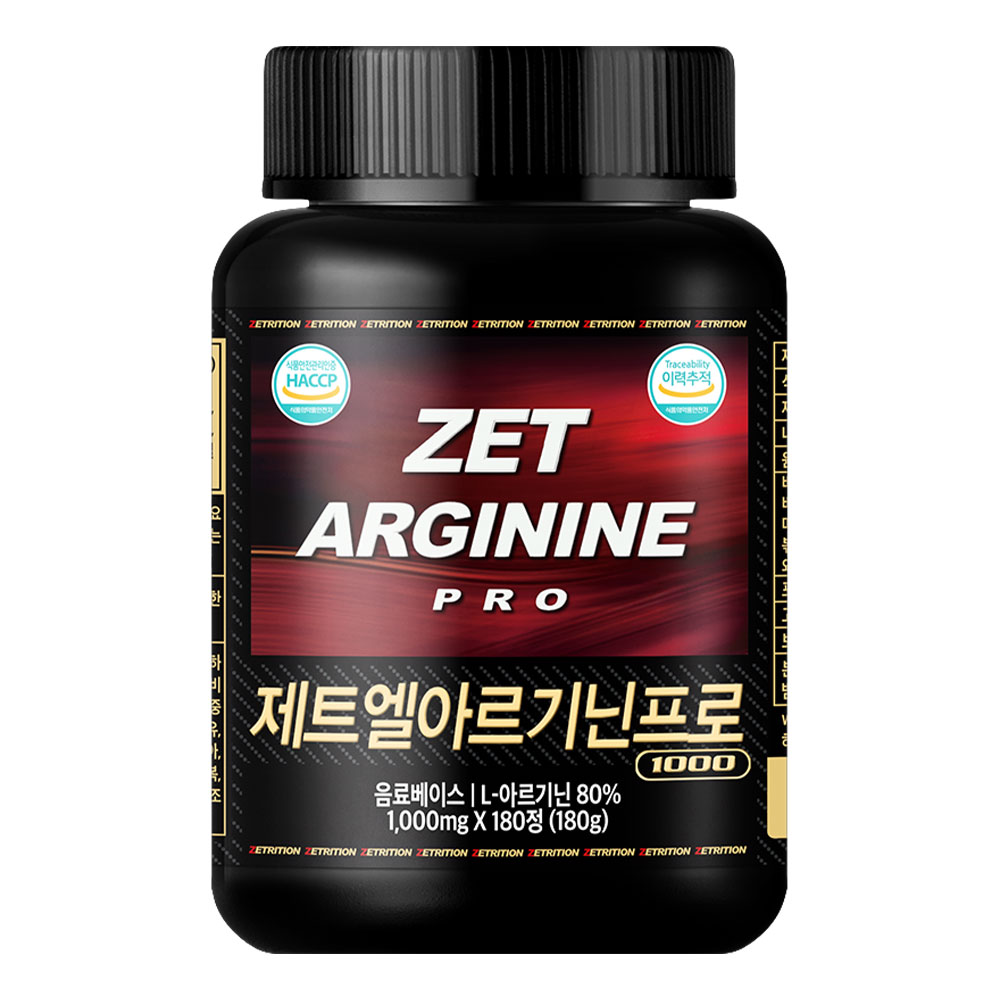 제트리션 제트 L아르기닌 프로 1000mg 180정 아르지닌 캡슐 알약 형태