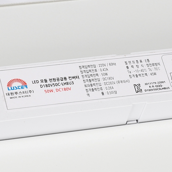 LED방등50W LED전등교체 작은방등 아트사각 주광색 500mm - 상세 이미지 5