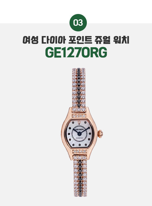 가이거시계 여성 메탈 큐빅 다이아 얇은 시계 팔찌 자개 판매처 상세 정보 이미지 3
