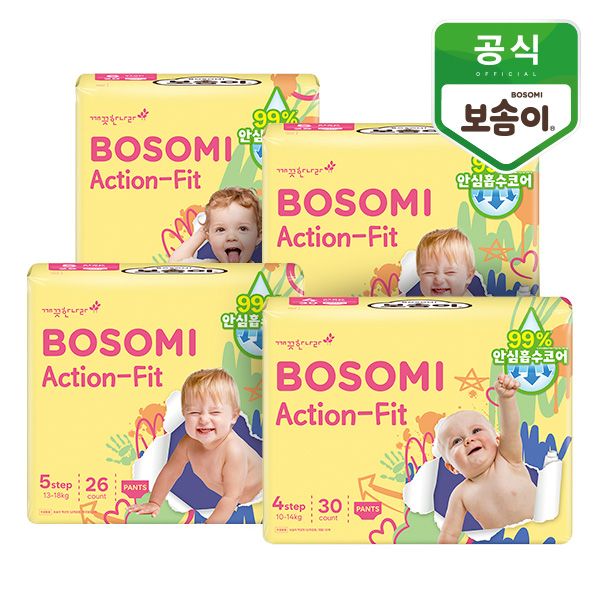 보솜이 액션핏 팬티 4팩 - 상품 이미지