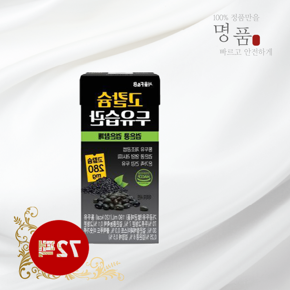최신제조   서울에프엔비 고칼슘 두유습관 검은콩 검은참깨 190ml 72팩/무배  빠른배송 : 마이 빨강