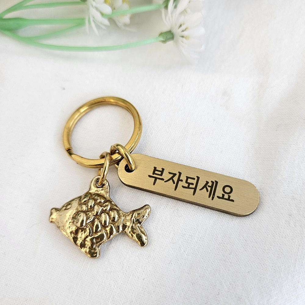 소코뚜레 코뚜레 소뚜레 핸드메이드 키링 각인 집들이 외국인 개업 선물 한국기념품