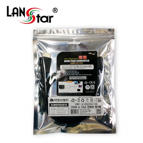랜스타 HDMI TO VGA(RGB) 컨버터 케이블 1.8M LS-HDA2VGA-1.8M - 상세 이미지 3