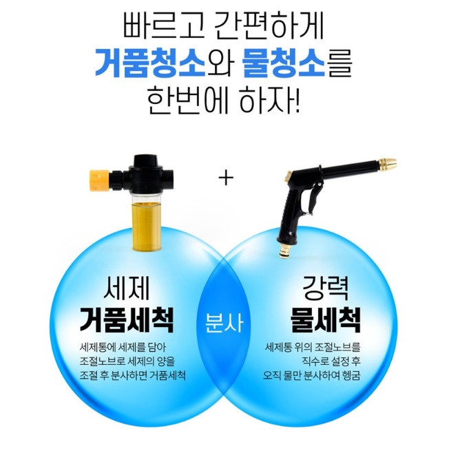 나산 레이저 홈쇼핑 화장실 자동 청소기 욕실용 청소기 목욕탕 청소기 - 상세 이미지 3