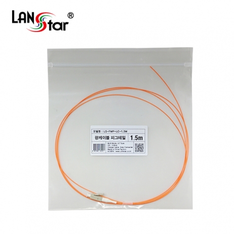 광케이블 피그테일 LC타입 멀티모드 1.5M LS-FMP-LC-1.5M - 상세 이미지 2