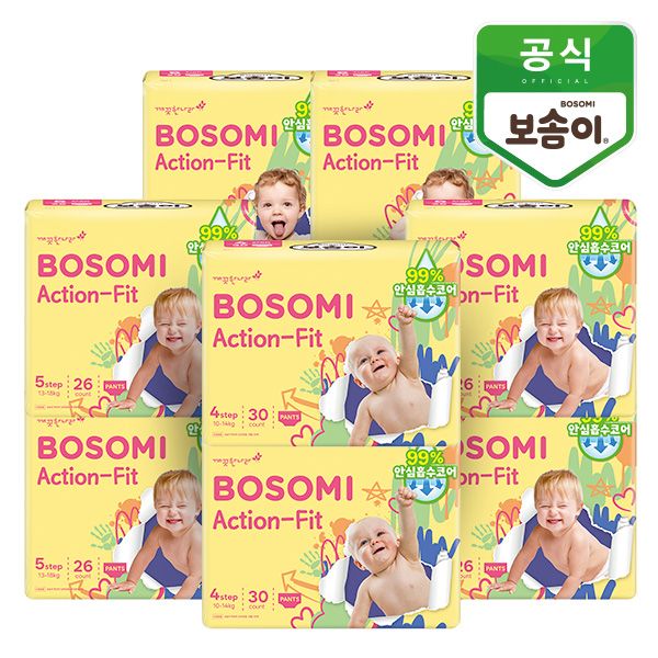 보솜이 액션핏 팬티 8팩 - 상품 이미지