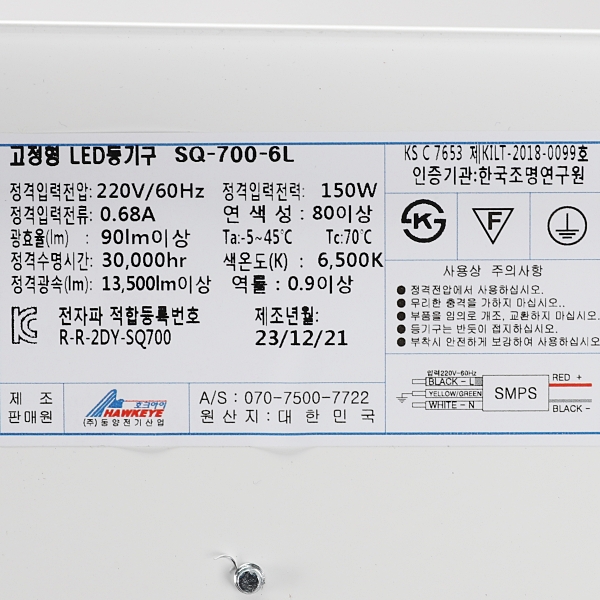 국산LED거실등 LED전등교체 스퀘어 150W 주광색 1125x690mm - 상세 이미지 2