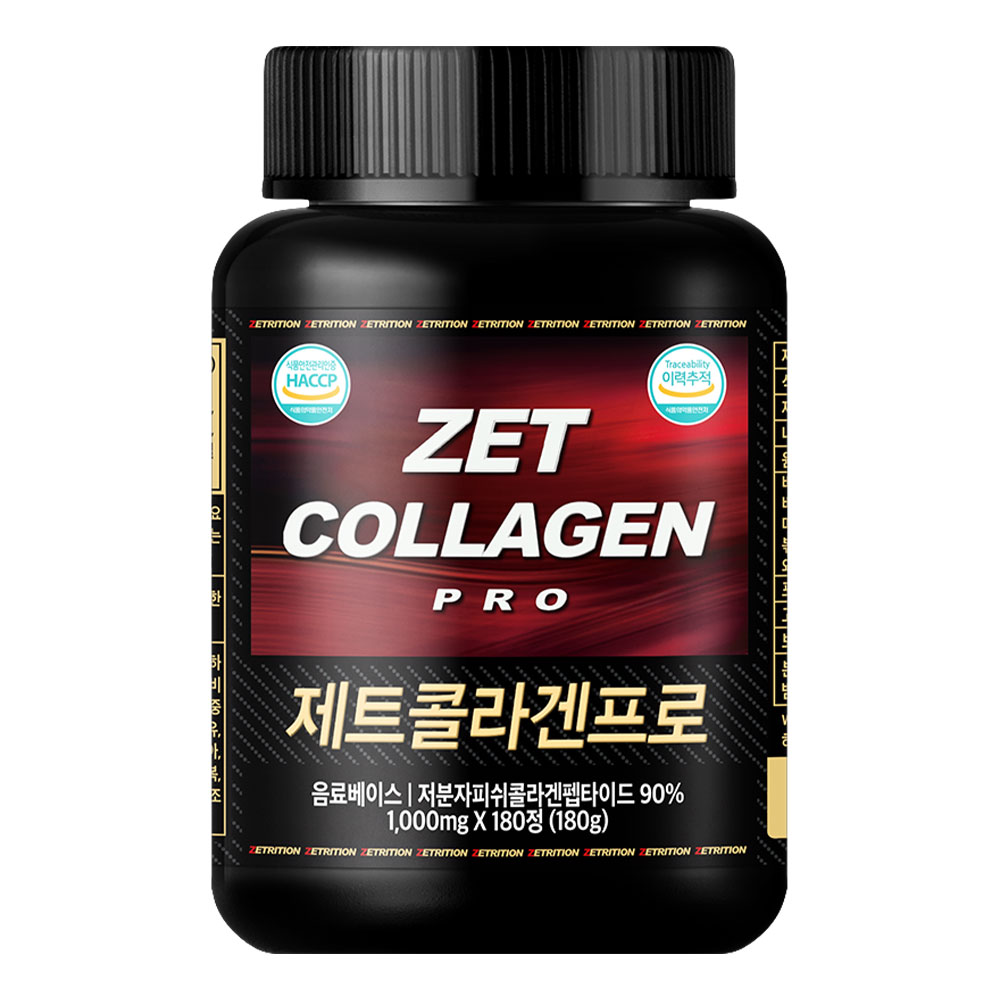 제트리션 제트 콜라겐 프로 180정 저분자 피쉬 콜레겐 펩타이드 피부영양제 - 상품 이미지