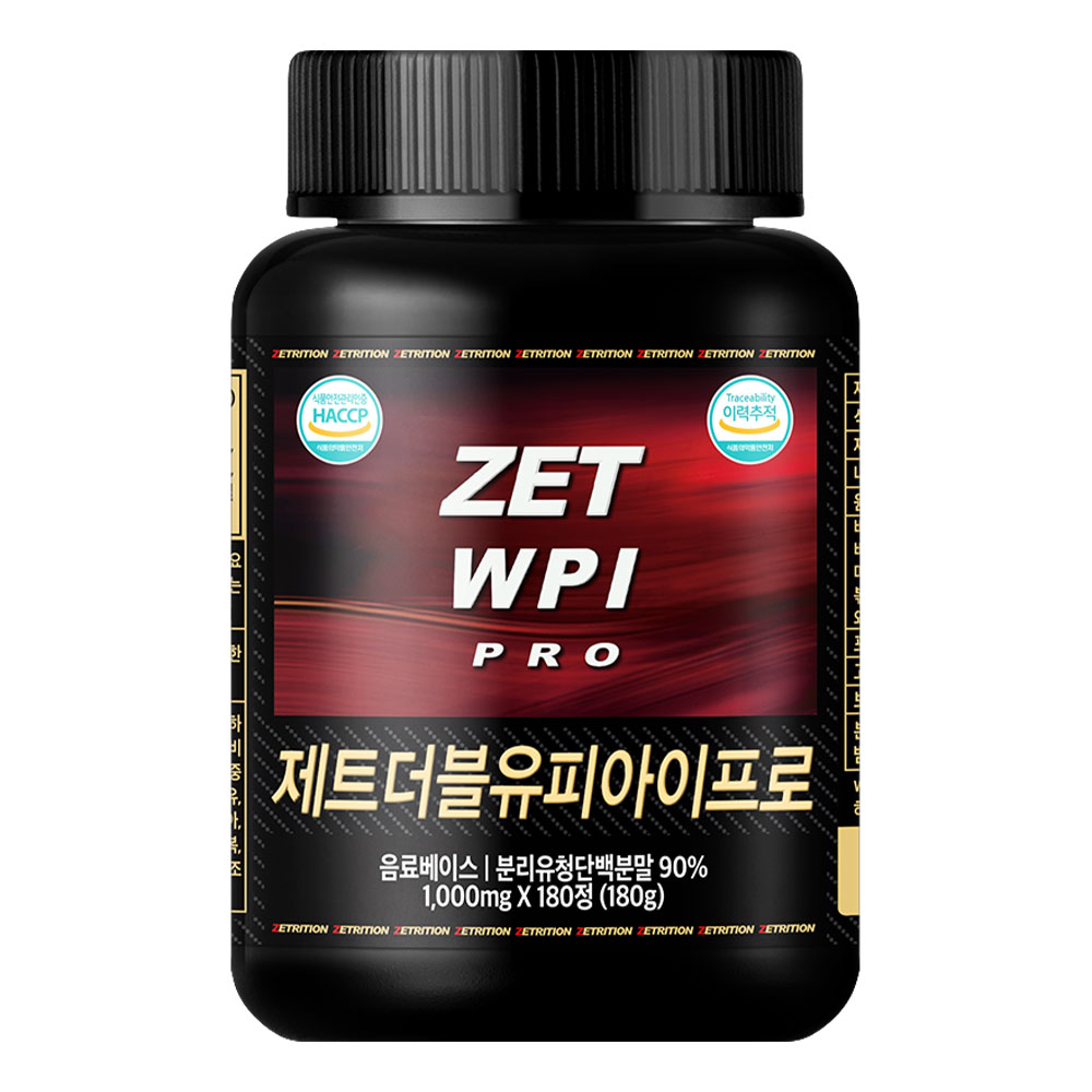 제트리션 제트WPI프로 1000mg 180정 분리유청단백질 알약 캡슐 형태 제품 이미지