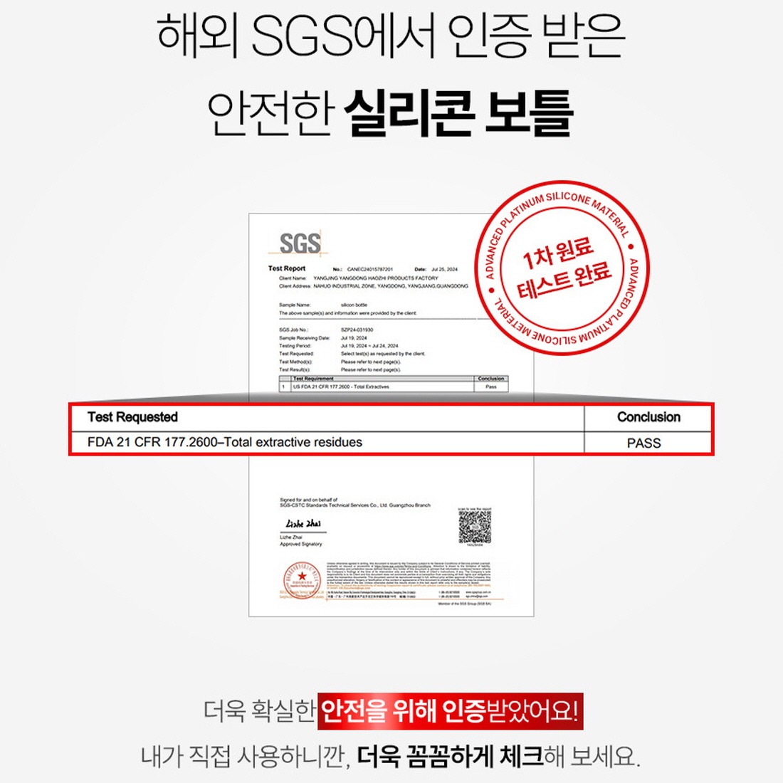 킨포크 꿀소분용기 굴소스펌프 케첩통 마요네즈 실리콘소스통 소스튜브 150ml - 상세 이미지 2