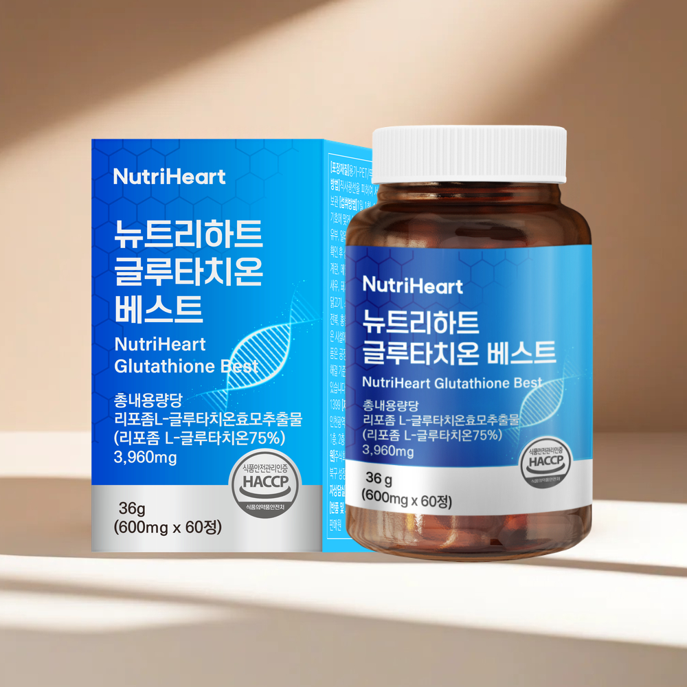 리포즘글루타치온 인지질코팅 리포좀글루타치온 효능 효과 환원형 리포솜 글루타티온 클루타치온