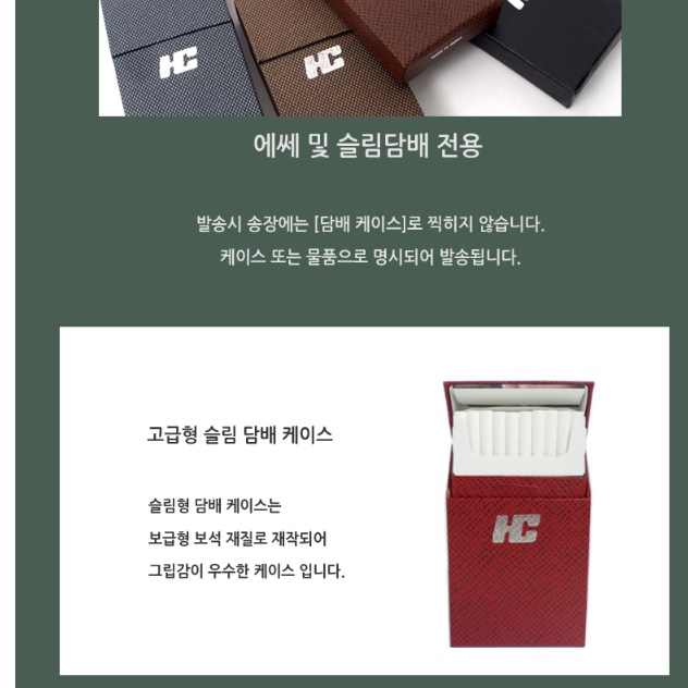 담배 틴 케이스 얇은 반자동 담배케이스 슬림 에세 클래식 빈티지 고급형 고급 보관함 - 상세 이미지 4
