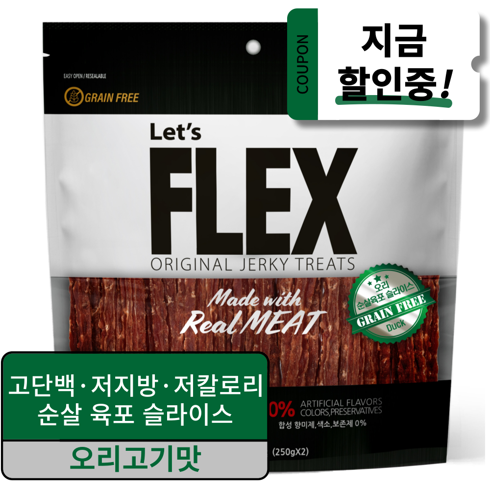 플렉스 대용량 강아지 순살 육포 슬라이스 져키 간식 500g 오리고기맛 - 메인 이미지