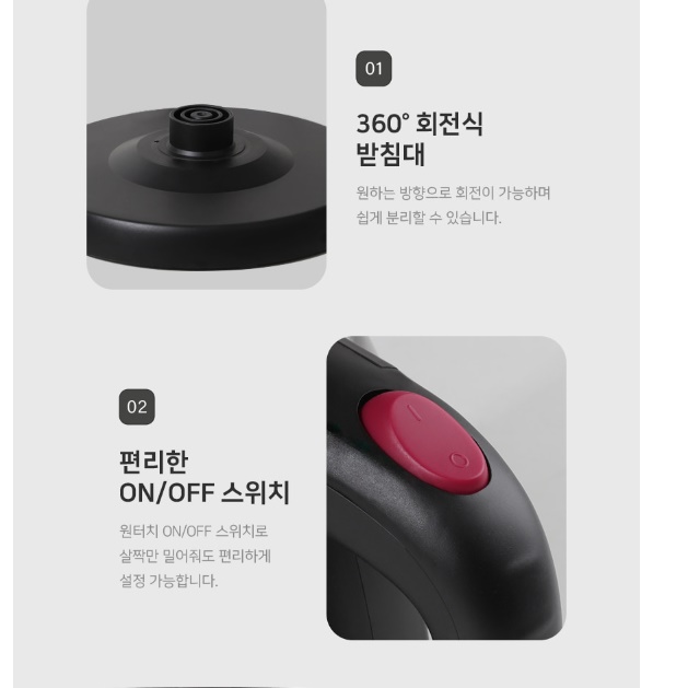 올스텐전기포트 분유포트기 전기포트기 커피포터