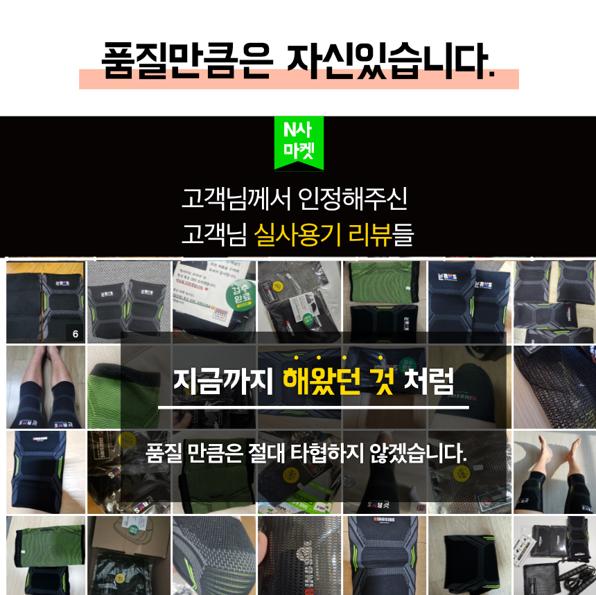 링사이드코리아 무릎보호대 복싱 헬스 스포츠 / 테이핑 랩 골프 자전거 축구 등산 러닝용 - 상세 이미지 3