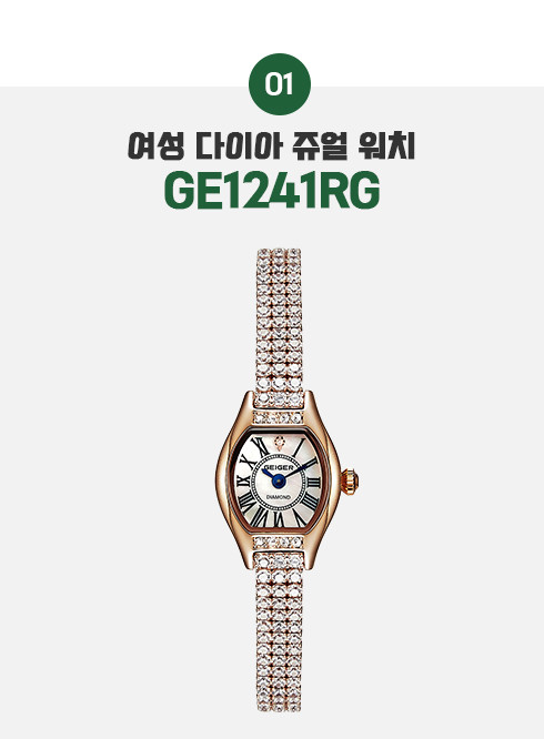 가이거시계 여성 메탈 큐빅 다이아 얇은 시계 팔찌 자개 판매처 상세 정보 이미지 1