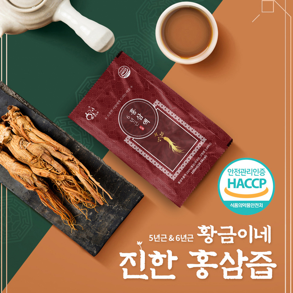 6년근 홍삼액 100ml 30포 즙 진액 엑기스 이미지 6
