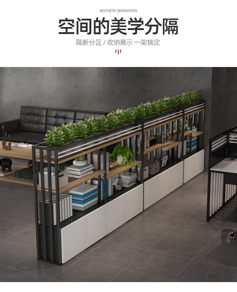 식물 파티션 플랜테리어 박스 칸막이 독립 회사 선반 128x30x100화이트보드4도어 - 상세 이미지 2
