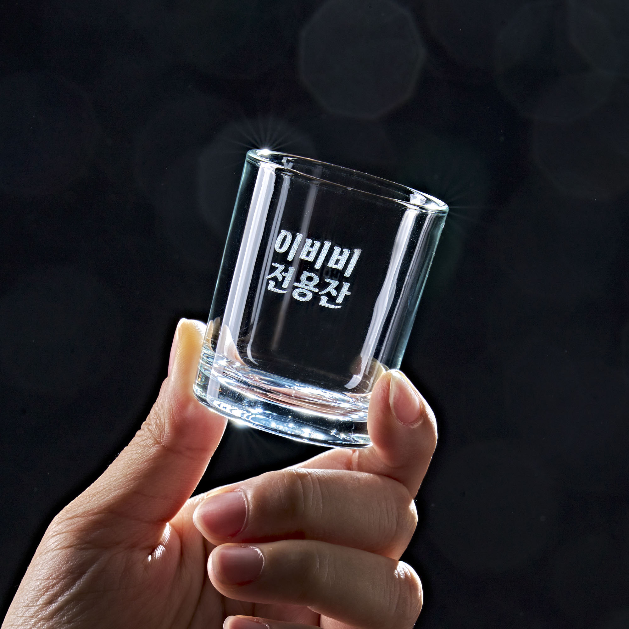 [주문제작] 각인술잔 커플 집들이 선물 글씨 각인 소주잔 제작 2개입 - 상세 이미지 4