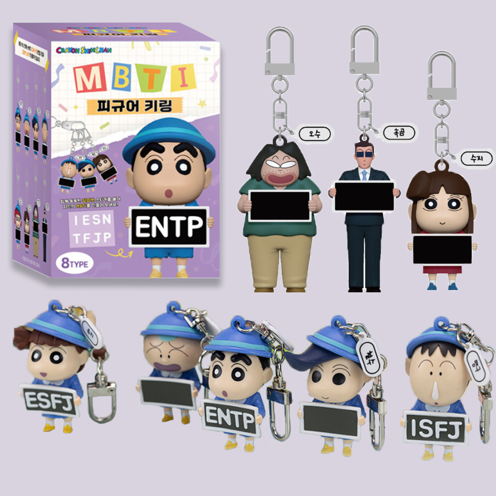 짱구 키링 MBTI 피규어 훈이 철수 맹구 유리 수지 오수 흑곰 짱구는 못말려 스티커세트 - 상세 이미지 5