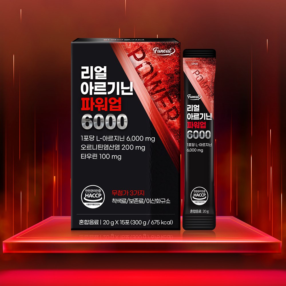 퍼니트 이상우 리얼 아르기닌 파워업 6000 오르니틴 타우린 15포, 1개 - 상세 이미지 2