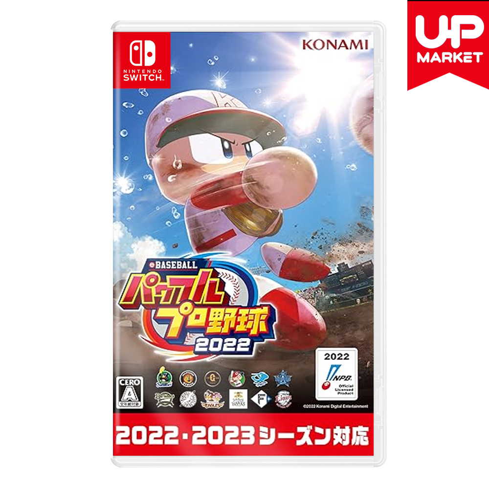 닌텐도 스위치 e베이스볼 실황 파워풀 프로야구 2022 일본판 일본어 중고 칩 팩