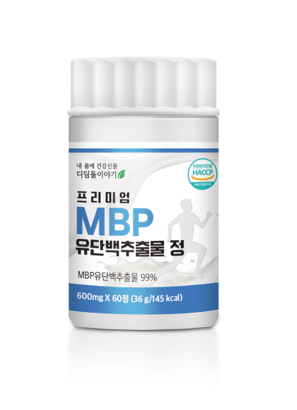 프리미엄 MBP 유단백추출물 60정 4통 8개월분 중년 여성 남성 엠비피 이미지 2