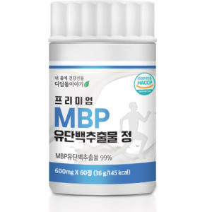 프리미엄 MBP 유단백추출물 60정 4통 8개월분 중년 여성 남성 엠비피 맛있게 먹은 솔직 후기 - 상품 이미지 2