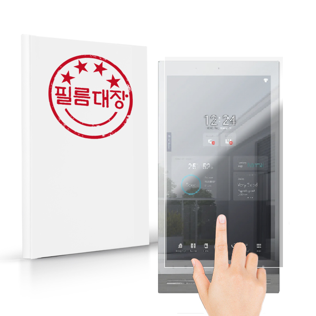 필름대장 코맥스 월패드 CHM-2200 지문방지 보호필름 (두산위브더제니스센트럴사하) - 상품 이미지