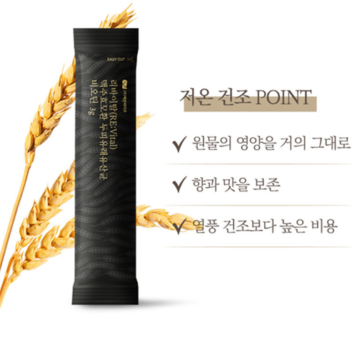 예본바이오 프리미엄 맥주효모환 두피 유래 유산균 비오틴 스틱 30포 1개월 풍성한 자신감 - 상세 이미지 3