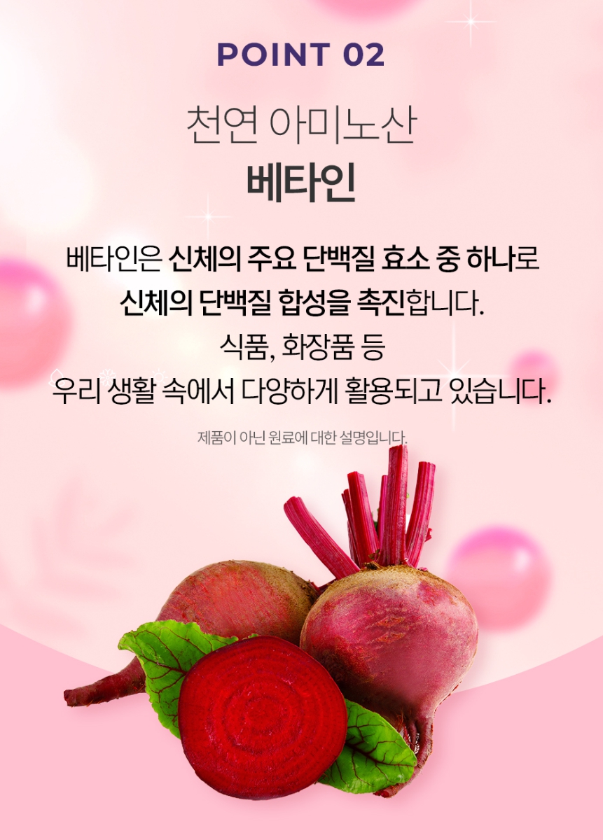 2+2 베타인 NMN영양제 nad 브로콜리 mnm 고순도 티아민 이미지 6