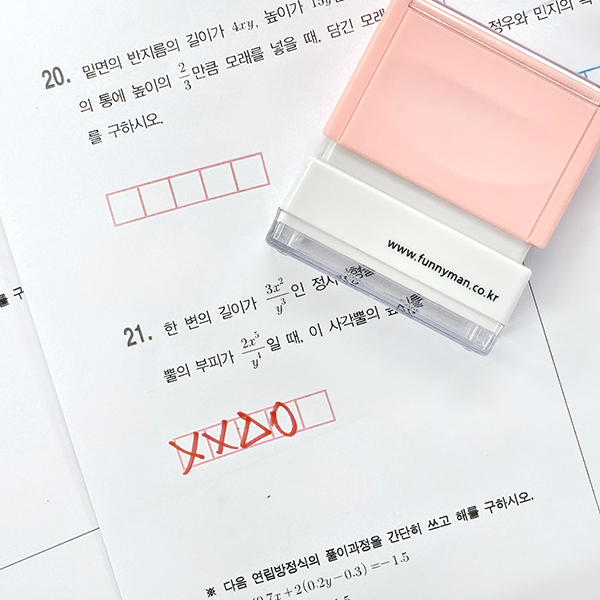 티처스 5칸 학습 도장 네모칸 오답 체크 도장 초등 수학 도장 네임스탬프 제작 5mm소형 - 상세 이미지 2