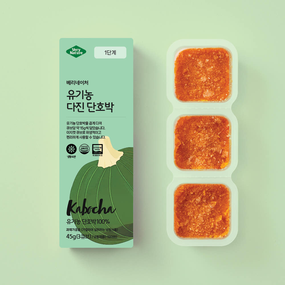 베리네이처 야채큐브 다양한 종류 패키지