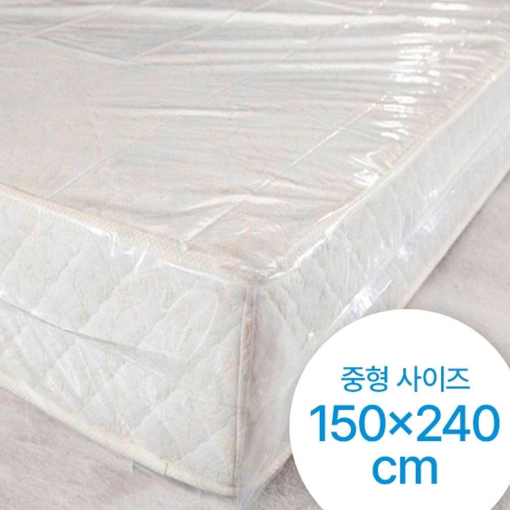 매트리스 비닐 커버 150 x 240cm 침대 포장 이사 매트비닐 - 상품 이미지