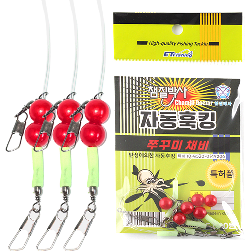 쭈꾸미 채비 갑오징어 쭈갑 가지 채비 자동 훅킹 선상 낚시 챔질박사 - 상세 이미지 2