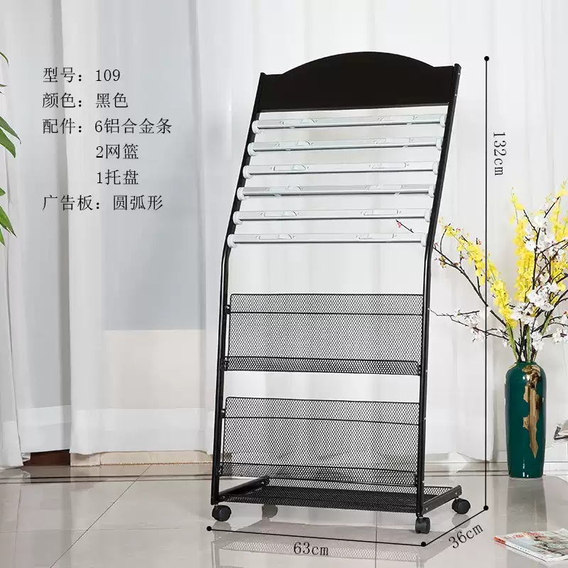 신문가판대 전단지 팜플렛 매거진랙 철제 거치대 책꽂이 잡지꽂이 잡지 선반 - 상세 이미지 2