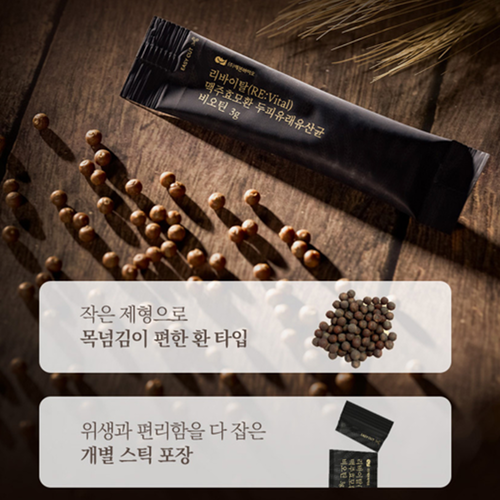 예본바이오 프리미엄 맥주효모환 두피 유래 유산균 비오틴 스틱 30포 1개월 풍성한 자신감 이미지 6